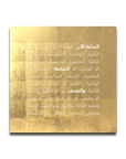 QLOCKTWO EARTH 45