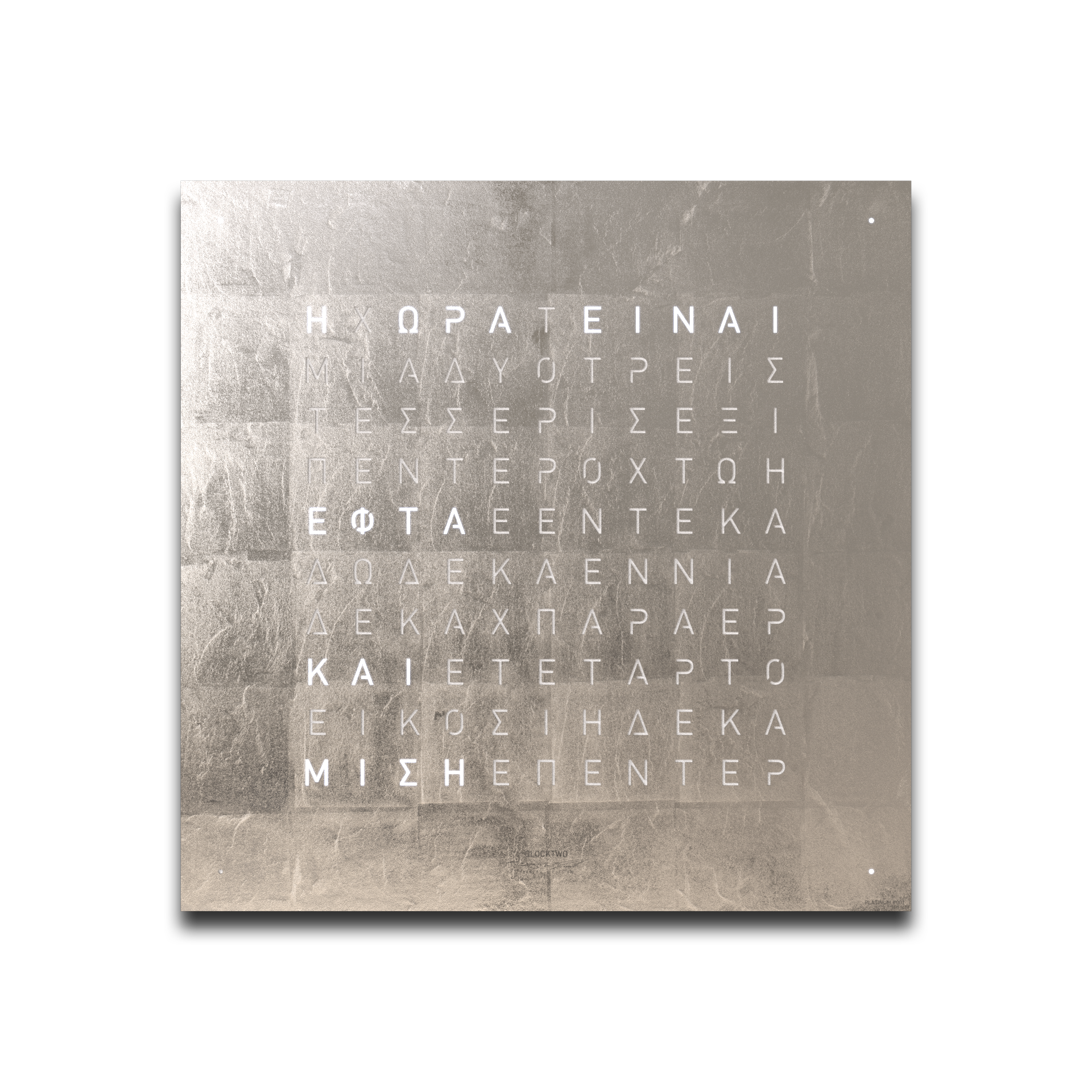 QLOCKTWO EARTH 45