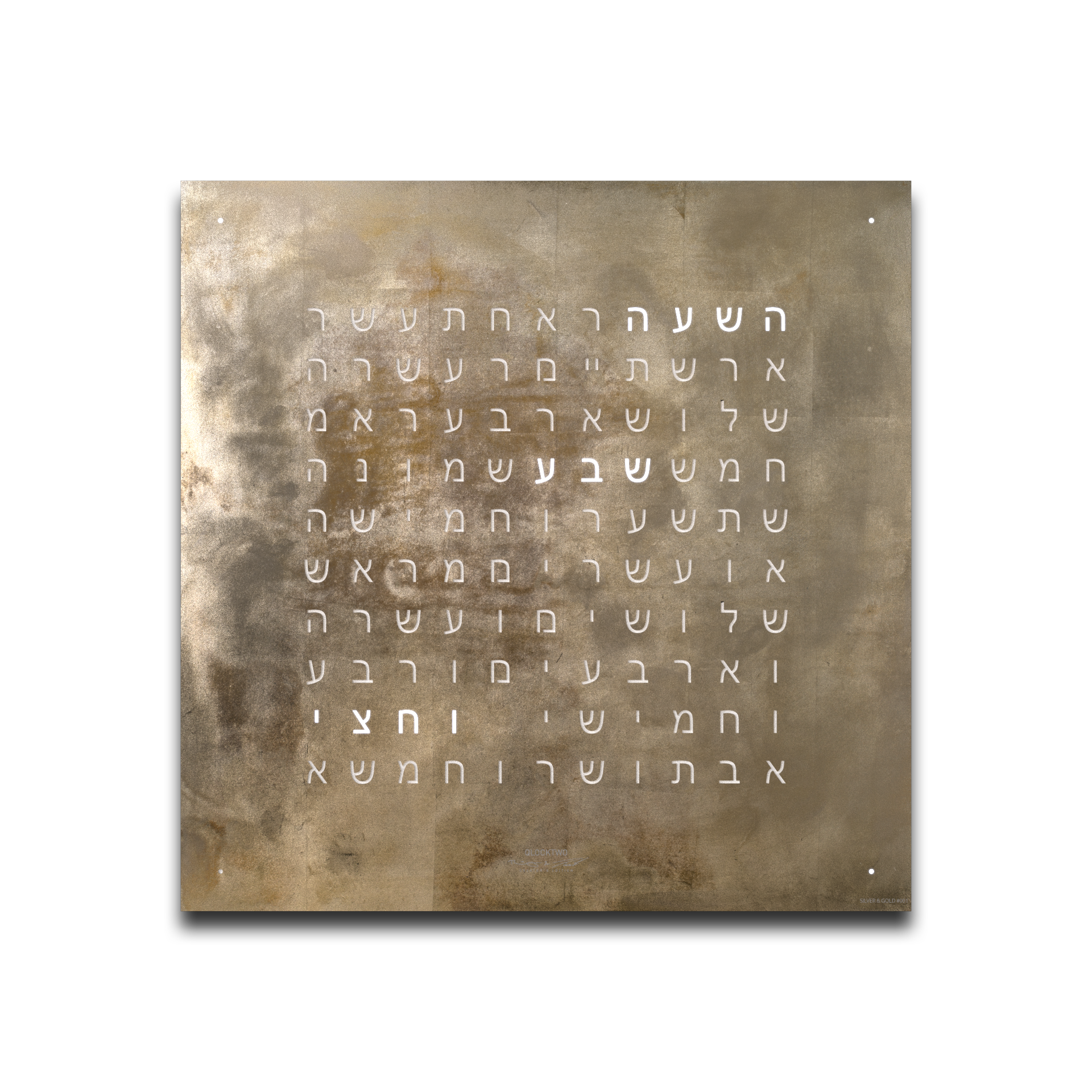 QLOCKTWO EARTH 45